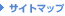 �T�C�g�}�b�v