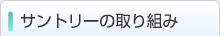 �T���g���[�̎��g��