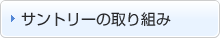 �T���g���[�̎��g��