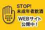 �r�[���𑢑g��WEB�T�C�g