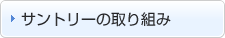 �T���g���[�̎��g��