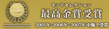 �����h�Z���N�V�����ō����܎��