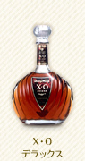 X・O デラックス