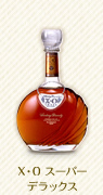 X・O スーパーデラックス