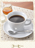 コーヒー