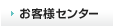 ���q�l�Z���^�[
