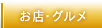 ?&uml;?X?E?O????