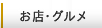 ?&uml;?X?E?O????