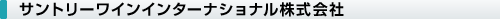 �T���g���[���C���C���^�[�i�V���i���������