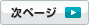 ���y�[�W