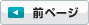 �O�y�[�W