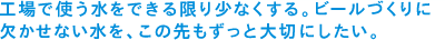 �H��Ŏg�������ł�����菭�Ȃ�����B�r�[���Â���Ɍ������Ȃ������A���̐�������Ƒ�؂ɂ������B