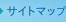 �T�C�g�}�b�v