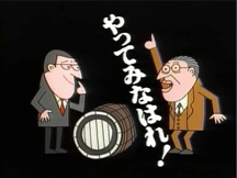 「水と生きる」系譜 ～世紀を超えて受け継がれるもの～