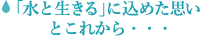 �u���Ɛ�����v�ɍ��߂��v���Ƃ��ꂩ��c