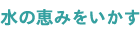 ���̌b�݂�������