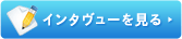 �C���^�����[������