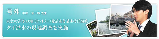 ���O�@���� �W��Y �搶 ������w�u���̒m�v�i�T���g���[�j������t�u�����F���� �^�C�^���̌��n���������{