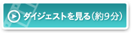 �_�C�W�F�X�g������i��9���j