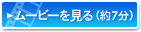 ���[�r�[������i��7���j