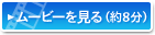 ���[�r�[������i��8���j