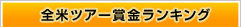 �S�ăc�A�[�܋������L���O
