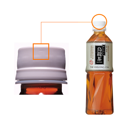ペットボトルのふたの側面に4ケ所あるすじ状の切り込みはなんですか？