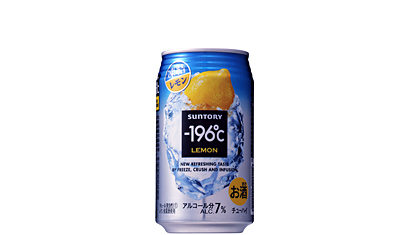 『-196℃』のネーミングの由来はなんですか？
