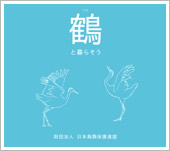 �p���t���b�g�u�߂ƕ�炻���v