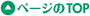�y�[�W��TOP