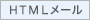 HTML���[��