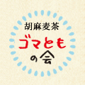 �S�}�Ƃ����