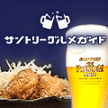 �T���g���[�O�����K�C�h ���[���}�K�W�� EAST ��