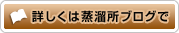 �ڂ����͏������u���O��