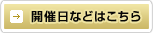 �J�Ó��Ȃǂ͂�����