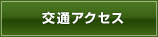 ���B�������@��ʃA�N�Z�X