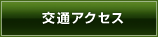 ���B�������@��ʃA�N�Z�X
