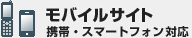 ���o�C���T�C�g