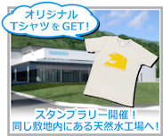 �I���W�i��T�V���c��GET�I�V�R�����E�C�X�L�[�X�^���v�����[�J�Ò��I