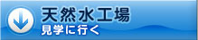 �V�R���H�ꌩ�w�ɍs��