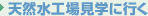 ŷ���幩�츫�ؤ˹Ԥ�