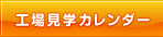 �H�ꌩ�w�J�����_�[