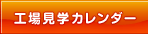 �H�ꌩ�w�J�����_�[