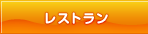 ���X�g����