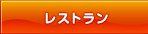 ���X�g����