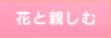 �ԂƐe����