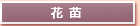 �ԕc