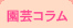 ���|�R����