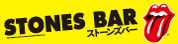 stones bar