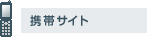 �g�уT�C�g
